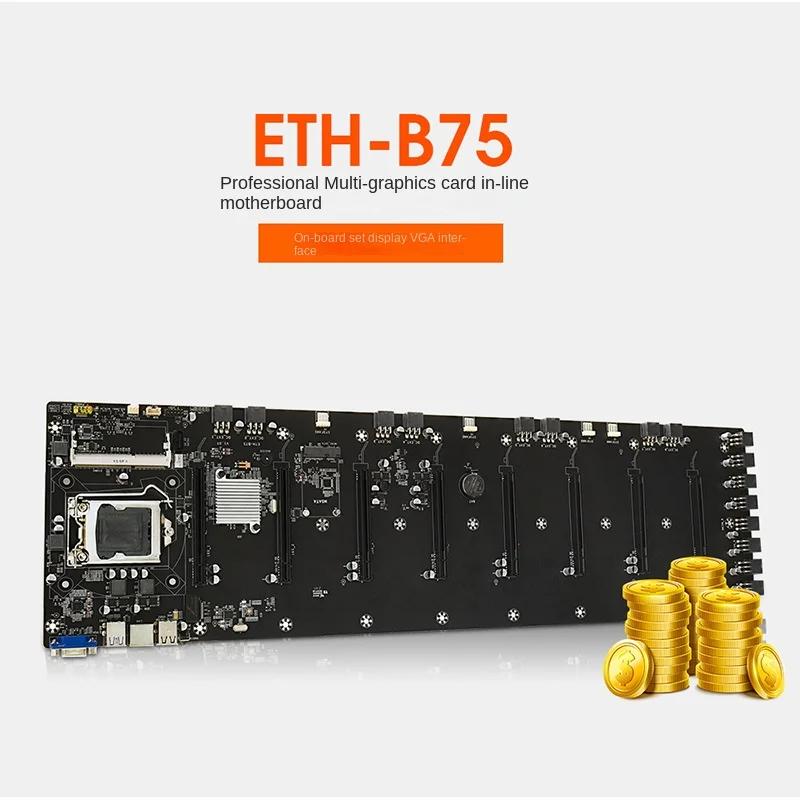 ETH-B75  ġ, Ʈ ޸, mSATA ϵ ũ, VGA, 65mmDDR 3, DDR3L, ǰ